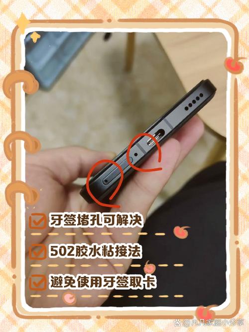 卡槽用针的维修方法