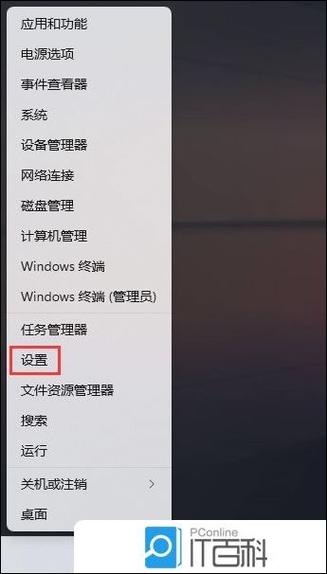 怎么测试自己的麦克风图标