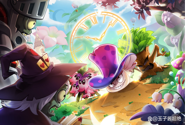 pvz2国际版下载教程图标