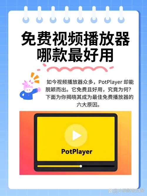 bililocal播放器手机版缩略图