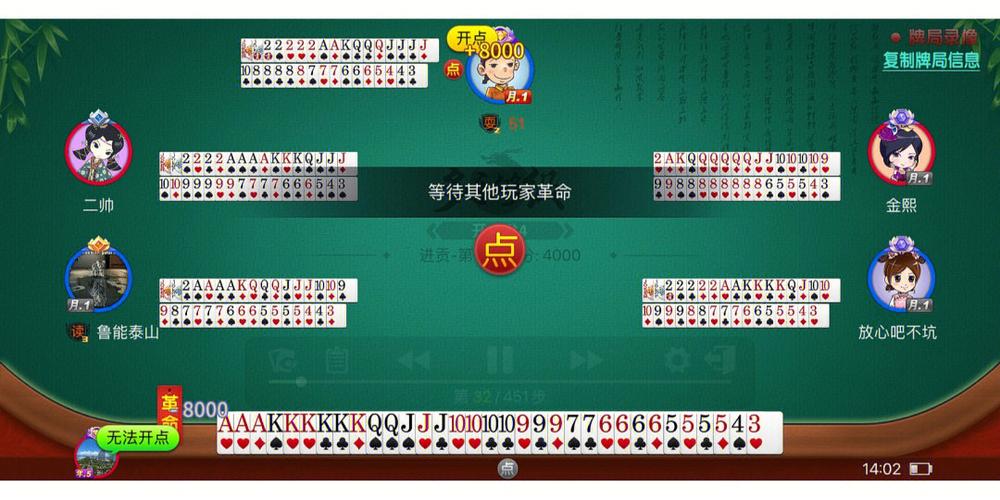 够级游戏大厅免费打开图标