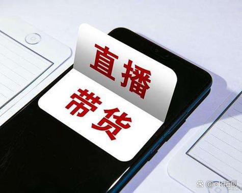 自己怎么开直播图标