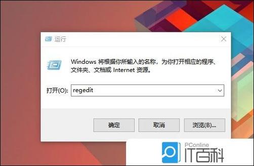 win10开机白屏闪烁解决办法