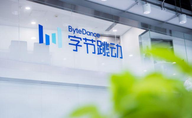 字节跳动是干什么的缩略图