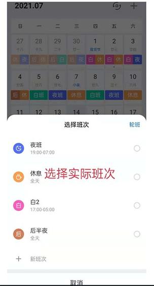 苹果11日历不显示节假日缩略图