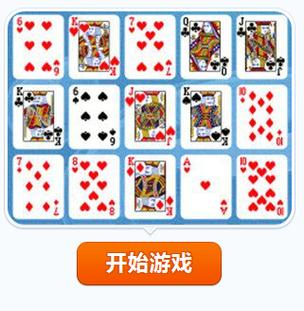 1个人玩的扑克牌有哪些