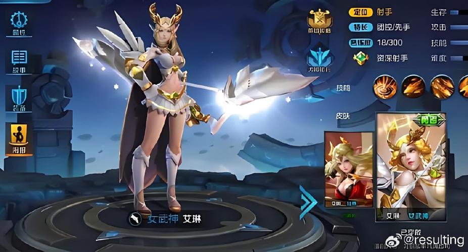 贤龙艾琳小说缩略图