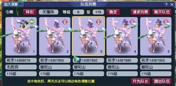 175有必要买化圣吗图标