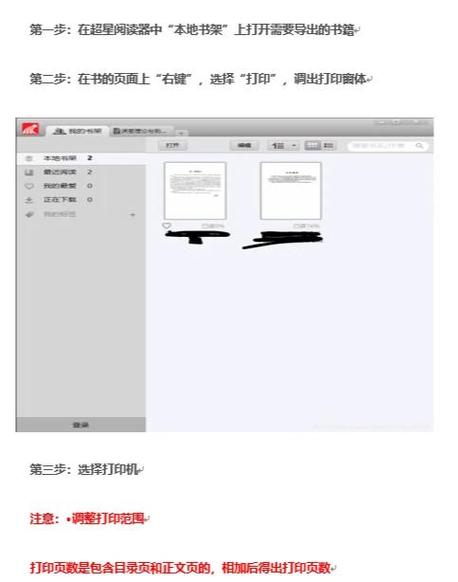 文件转换成pdf游戏截图