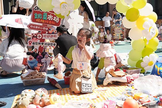 淘手集市邀请码缩略图