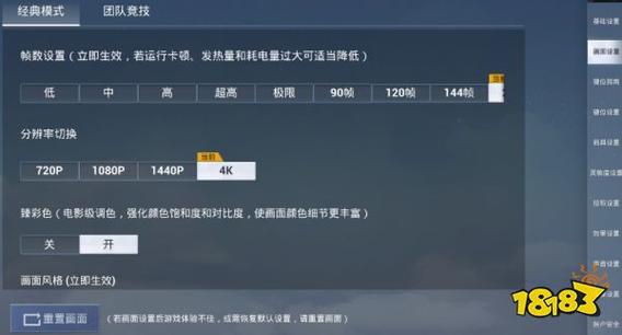 和平精英Pc端一共多少个g