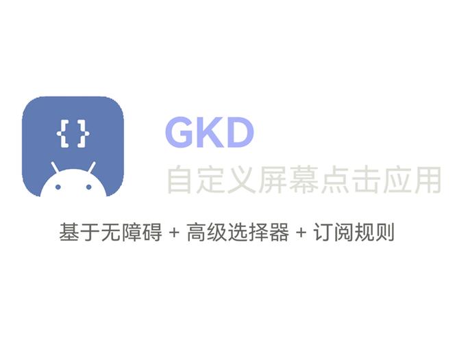 苹果跳过广告的软件游戏截图
