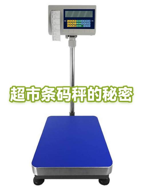 超市条码秤调价格步骤图标
