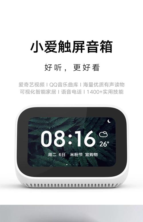 蓝牙连接帮助手机怎么连接图标
