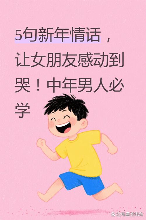 女朋友说下班了怎么高情商回复缩略图
