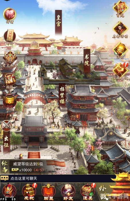 海棠书屋_御宅书屋自由的小游戏截图