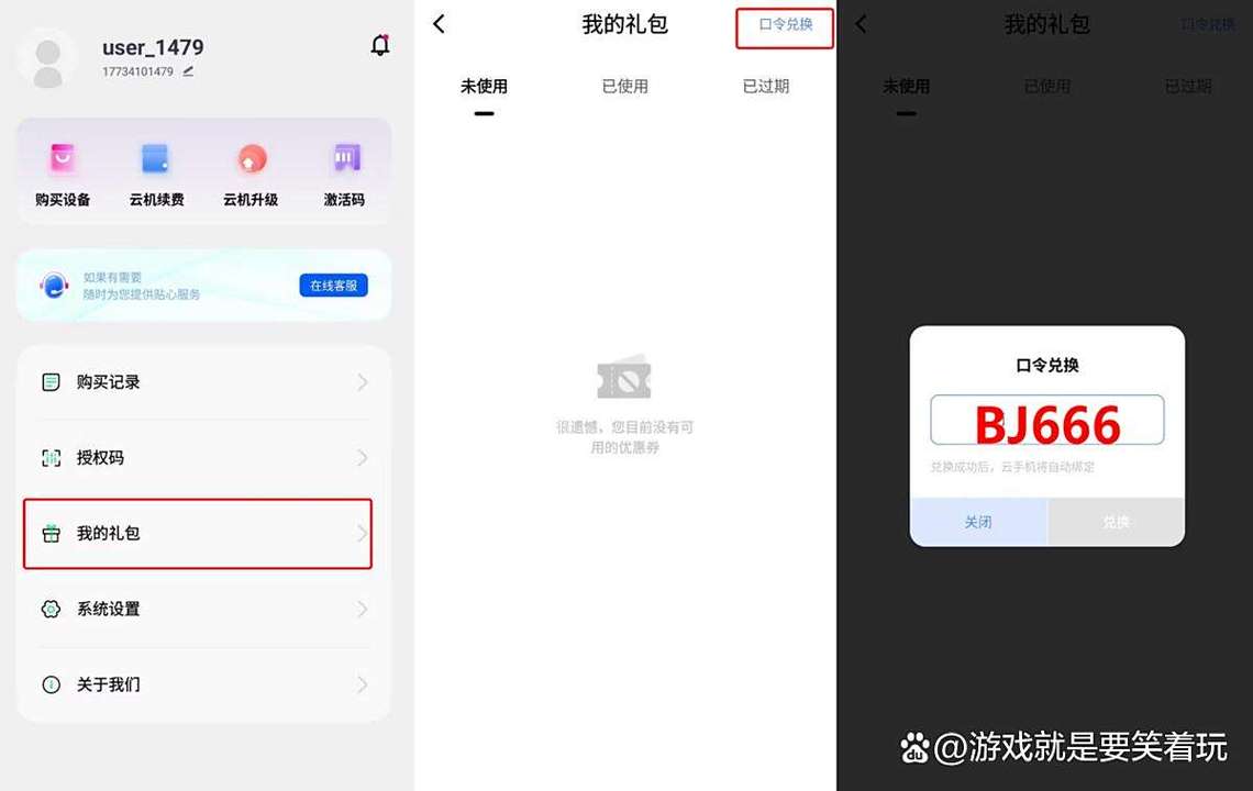 猎魂觉醒怎么挂机