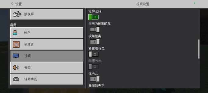 mc无粒子隐身指令游戏截图