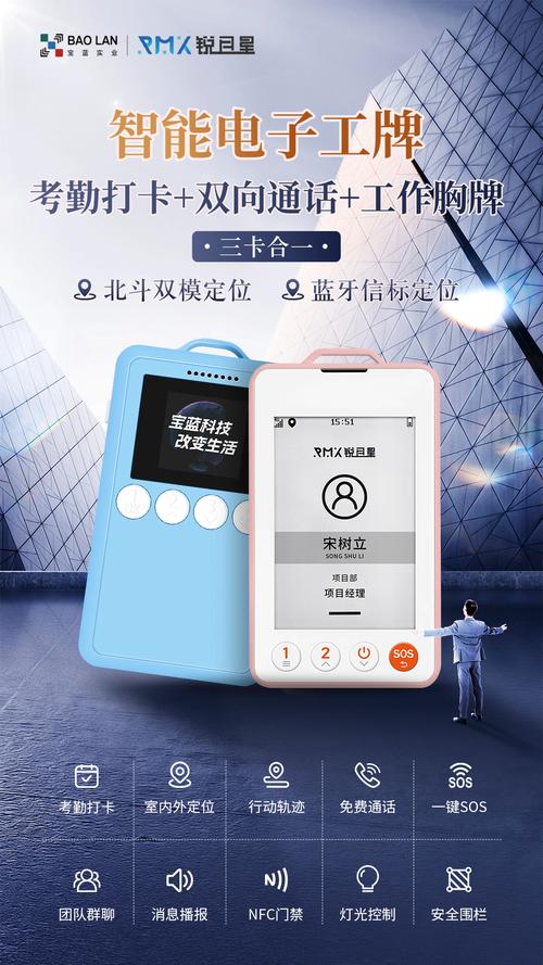 飞书考勤自动打卡
