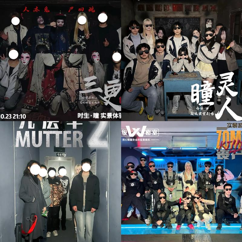 三更三部曲缩略图