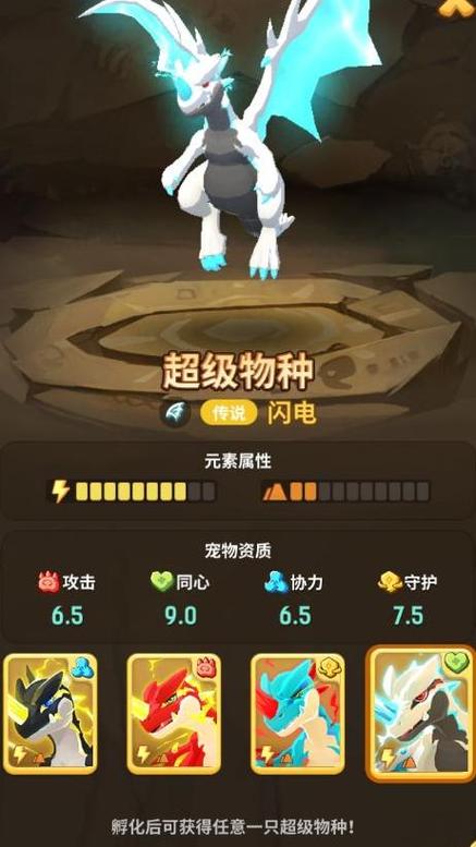 不休的乌拉拉辅助器缩略图