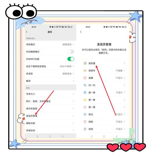 朋友圈屏蔽所有人设置