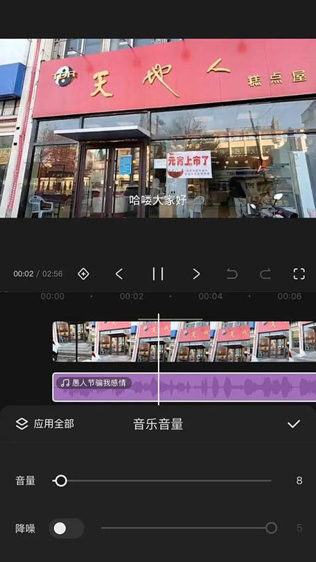 快剪辑怎么剪辑视频缩略图