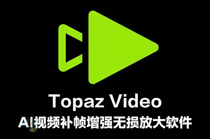 手机ai视频修复4k软件免费缩略图