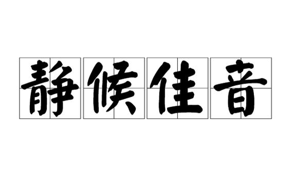 手机为何老是跳回桌面