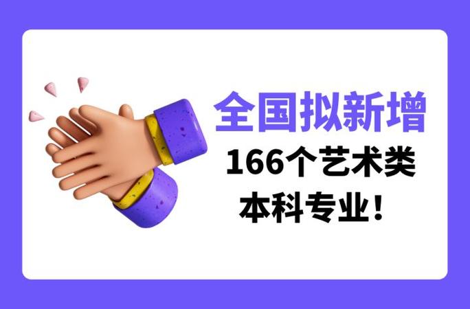 艺考生官网登录入口