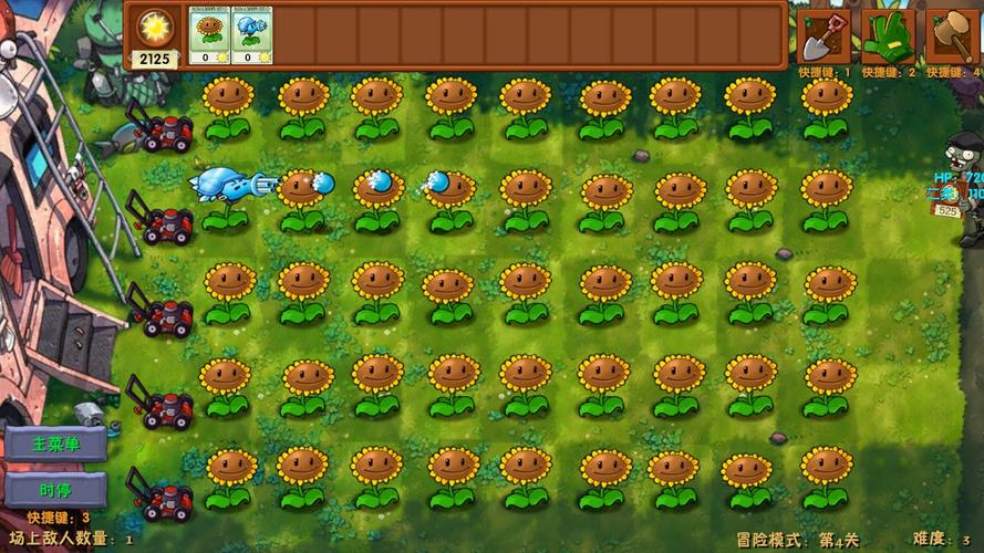植物大战僵尸0阳光0冷却地图解析