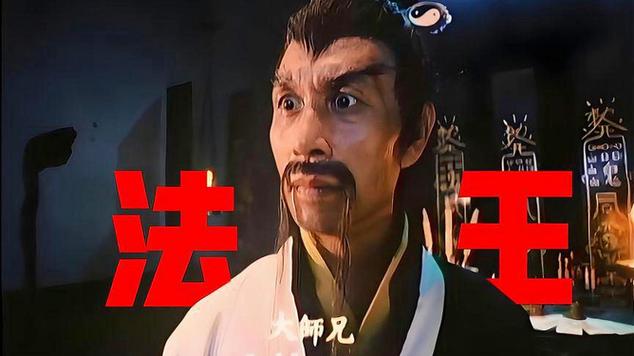大师兄 影视缩略图