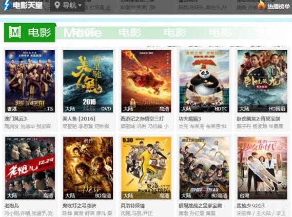 神奇影院在线观看免费游戏截图