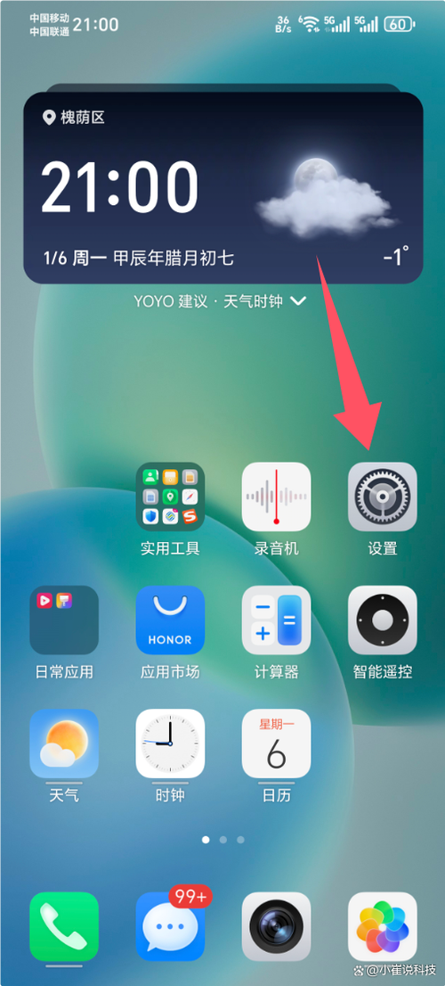 vivo调字体大小的说明游戏截图