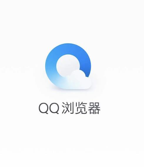 QQ浏览器无广告纯净版缩略图