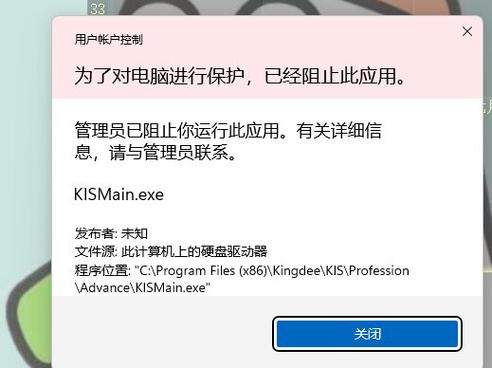 vivo手机怎么阻止安装软件缩略图