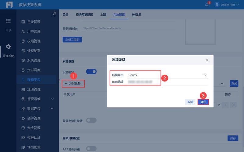 小米账号绑定设备游戏截图