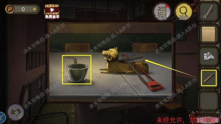 4399密室逃脱游戏缩略图