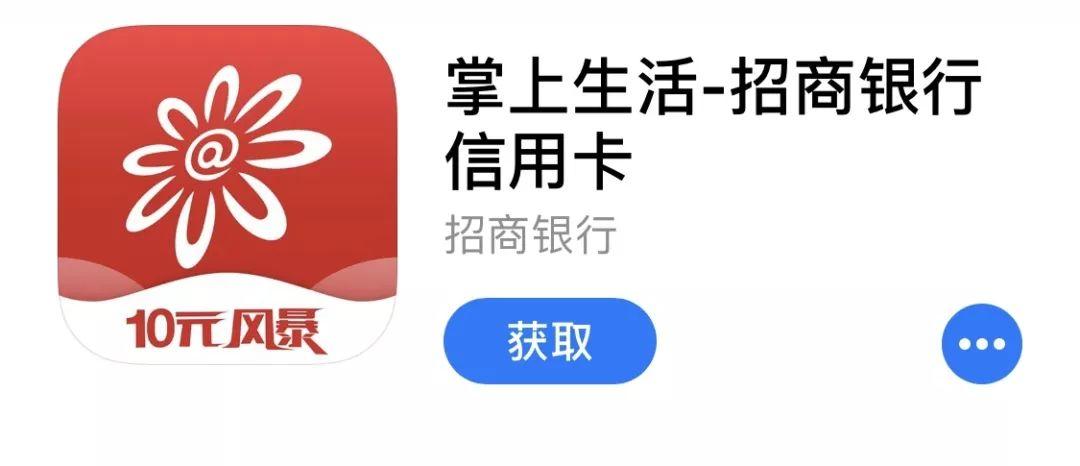 支付宝怎么设置云闪付支付方式缩略图