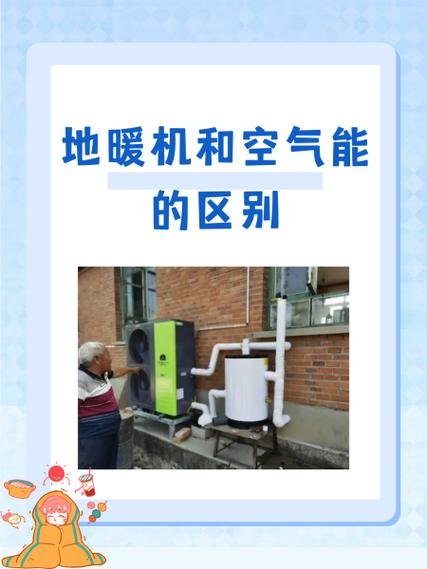 约克空气能地暖一体机