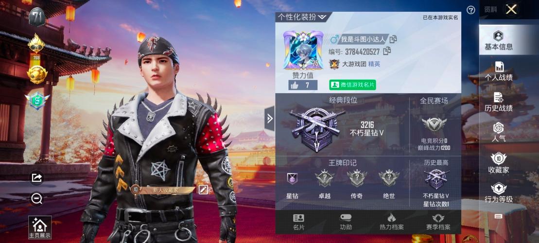 星钻1升皇冠太难了