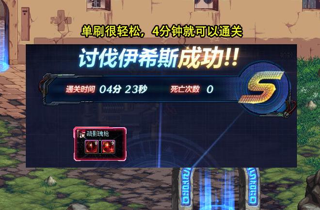 普雷团本奶妈作用是干嘛缩略图
