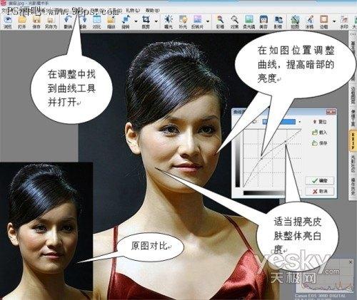 光影魔术手和ps缩略图