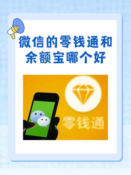 从卡转零钱通怎么少1元钱