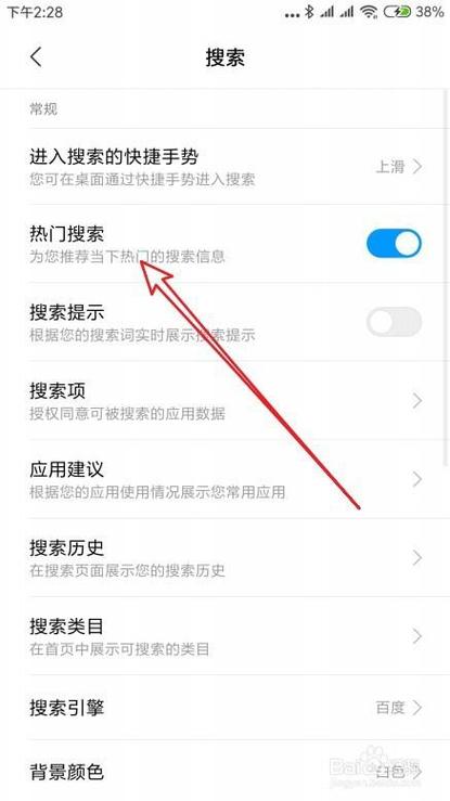 oppo怎么关闭5g流量缩略图