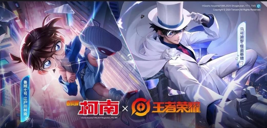 王者荣耀新皮肤获取方式缩略图
