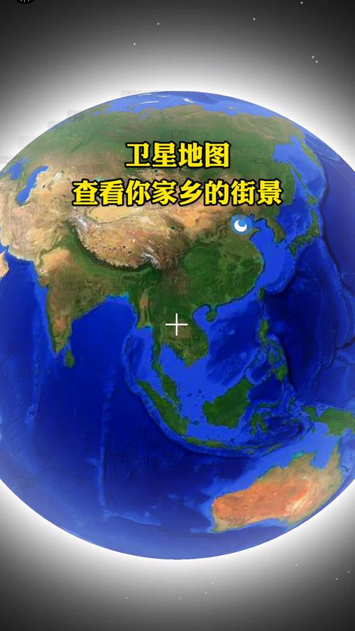 北斗卫星实景地图游戏截图
