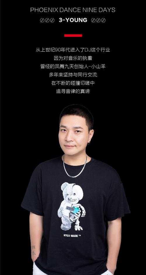 mc小山羊07年气氛现场图标