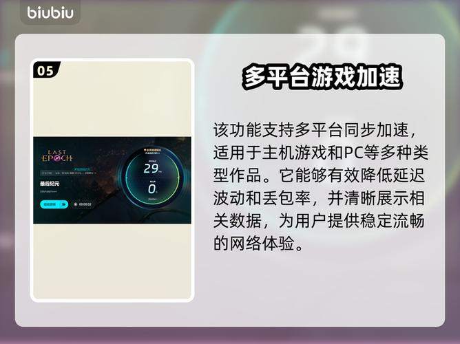 玩游戏卡顿掉帧怎么办缩略图