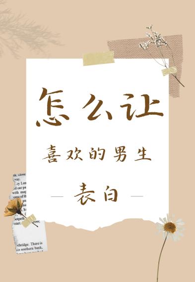 男生主动告诉你感冒了图标
